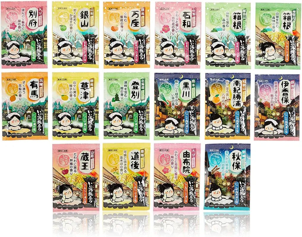 Hakugen Earth Good Hot Water Travel Assorted 48 Packets (25 g) x 48 Packs