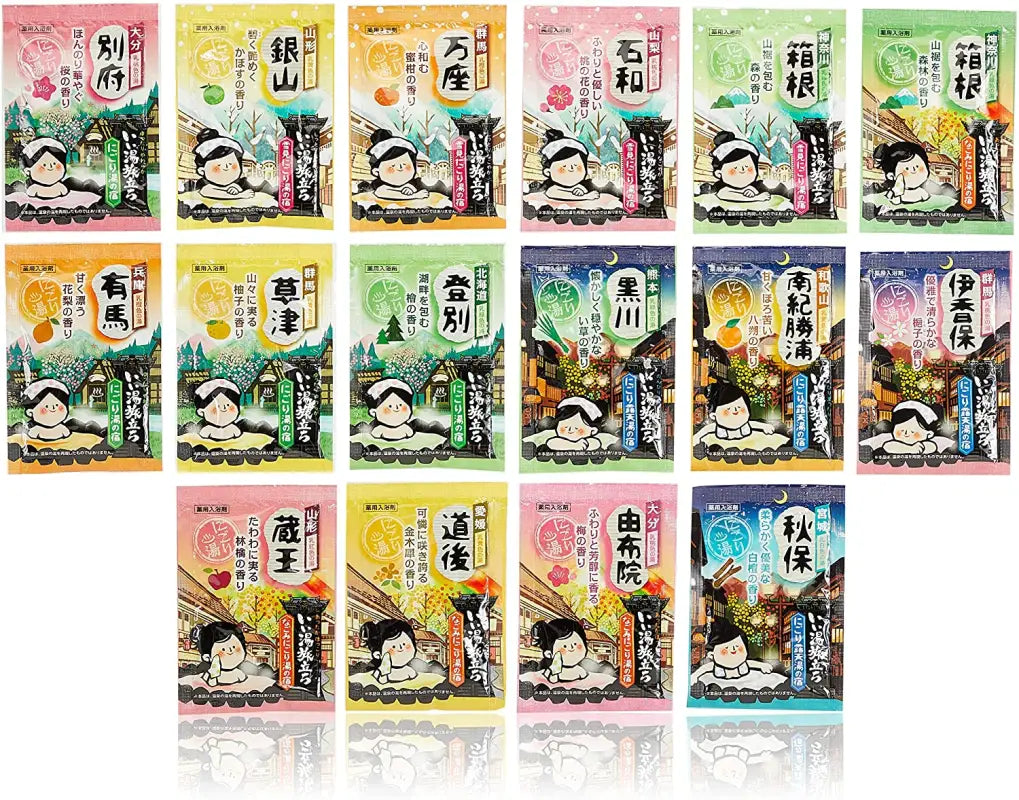 Hakugen Earth Good Hot Water Travel Assorted 48 Packets (25 g) x Packs - Bath Salt