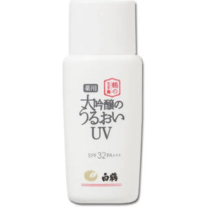 Hakutsuru Sake Brewery Crane Tamatebako Shiratsuru Daiginjo Moisturizing UV SPF32 PA+++ 50g