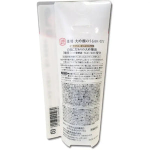 Hakutsuru Sake Brewery Crane Tamatebako Shiratsuru Daiginjo Moisturizing UV SPF32 PA+++ 50g