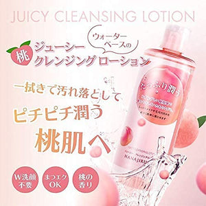 Hanajirushi Juicy Cleansing Lotion Makeup Remover Peach Scent 380ml - Japanese Makeup Remover