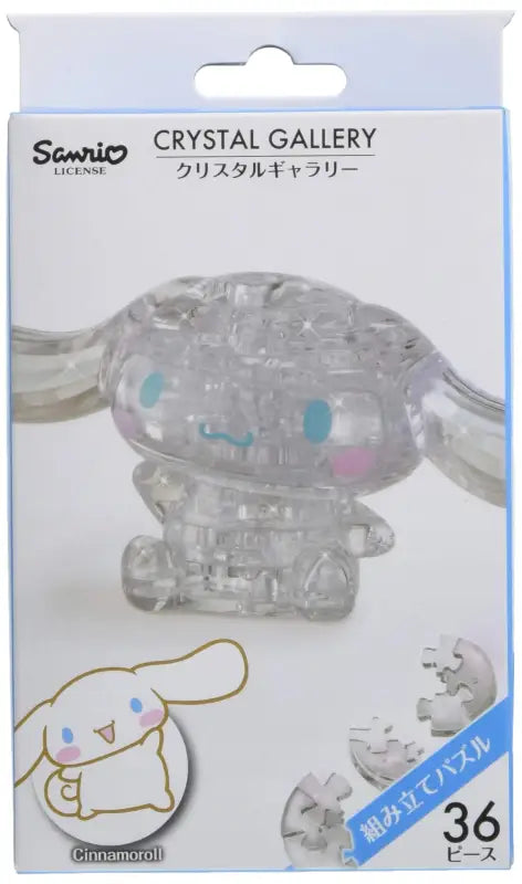 Hanayama Crystal Gallery 3D Puzzle Cinnamoroll 36 Pieces Japanese Figure - Puzzles