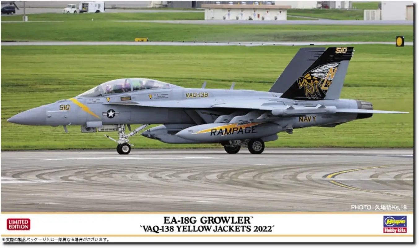 Hasegawa 1/72 EA - 18G Growler VAQ - 138 Yellow Jackets 02461