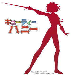 Hasegawa Cutie Honey 1/12 Resin Kit SP581