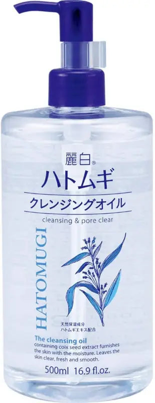 Hatomugi Cleansing Oil 500ml 16.9 fl oz - Skincare