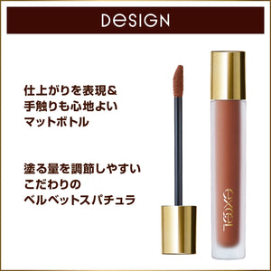 Excel Lip Velvetist Lv10 Griot Cherry Shade Moisturizing Lip Product