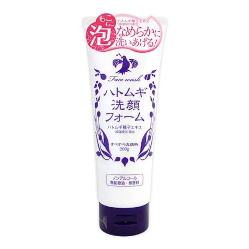 Hatomugi Pearl Barley Cleansing Foam