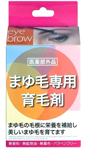 Hatsumoru Eyebrow Beauty 6ml - Facial Japanese Makeup Products - Eyebrow Mascara Made In Japan