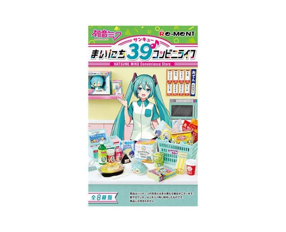 Hatsune Miku Convenience Store Blind Box