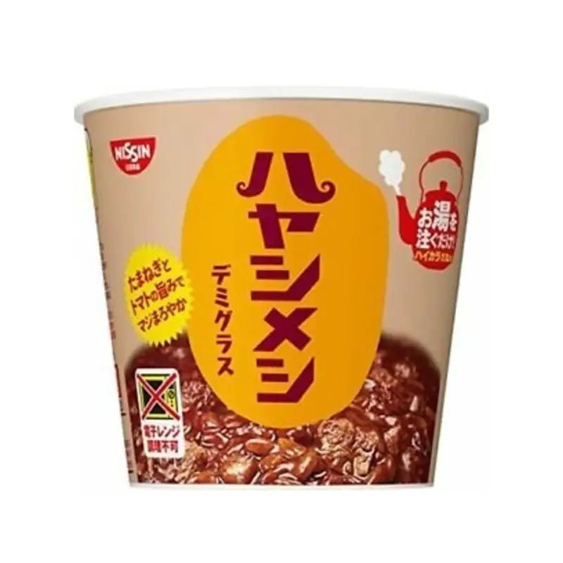 Hayashi Meshi Demi - Glace Instant Rice