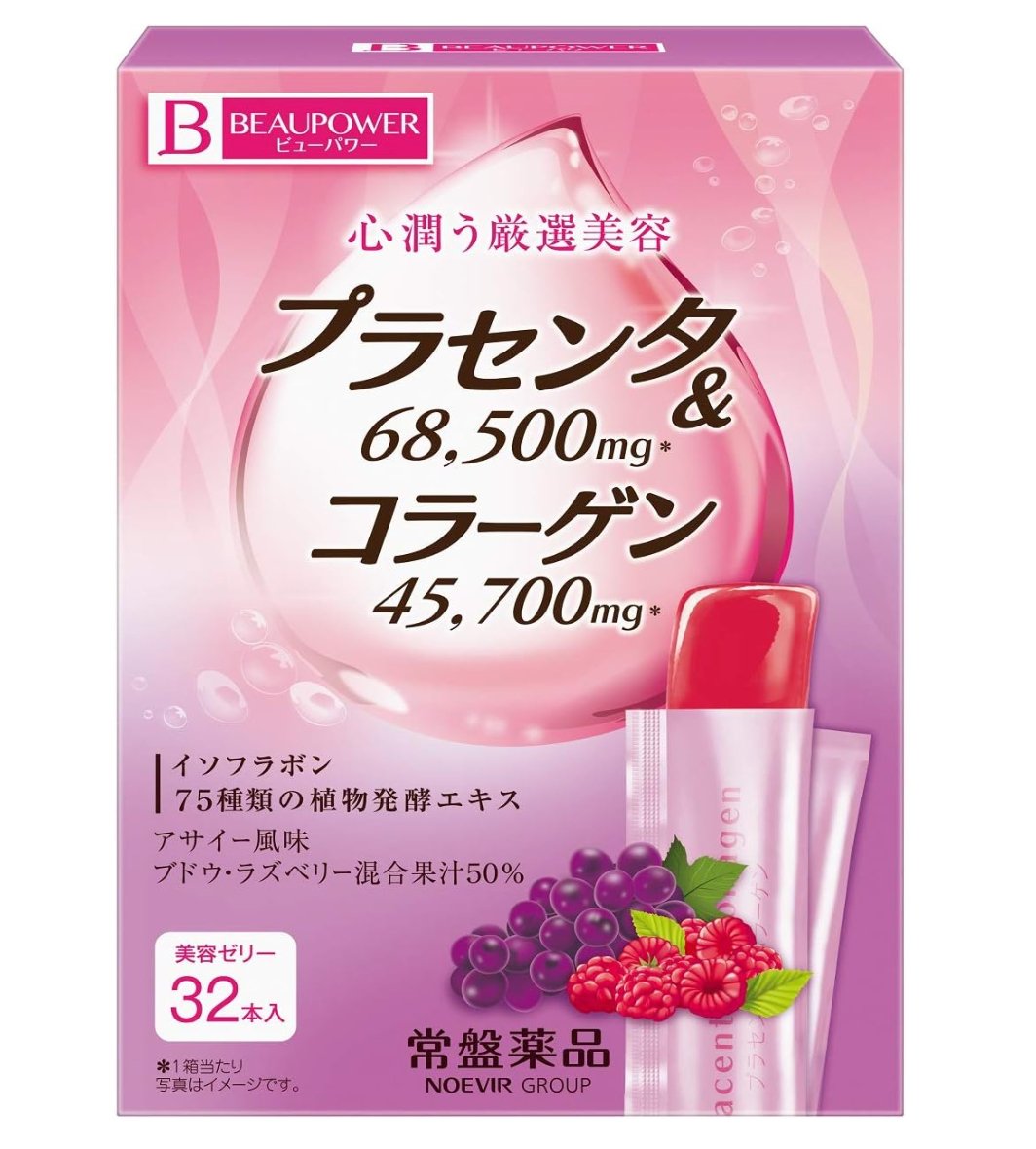 Beaupower Placenta & Collagen Beauty Jelly - Acai Flavor, 32 sticks, premium extracts, ideal for daily beauty support