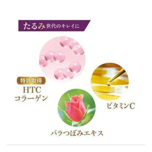 FANCL Beauty Rise About 30 Days 180 Tablets, featuring HTC collagen for youthful vitality