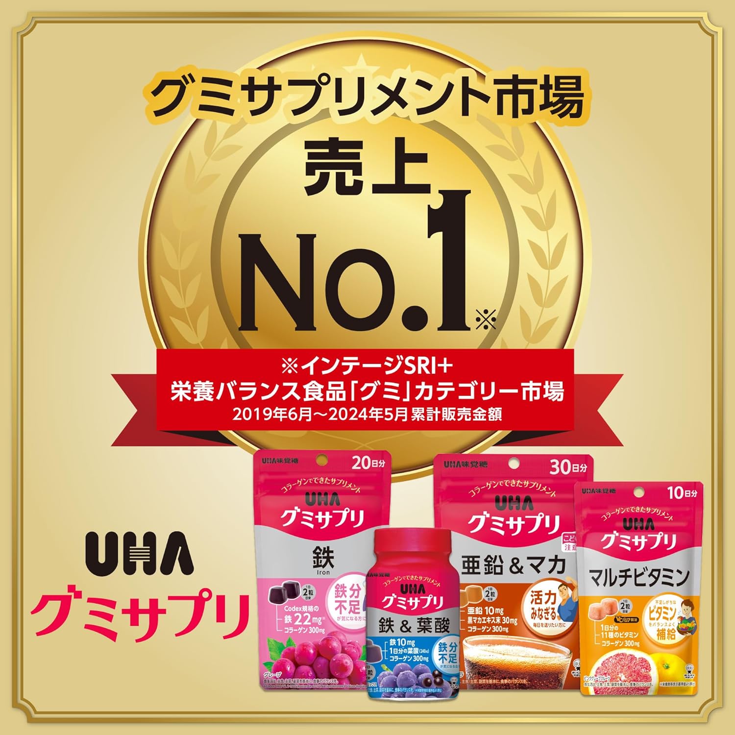  UHA Collagen + Vitamin C Supplement Gummy, 28 pieces, featuring low-sugar formula for gentle wellness