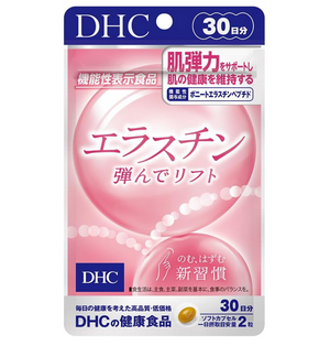 DHC Elastin Capsule Supplement for 30 Days, 60 capsules, supports skin elasticity, ideal for daily beauty care