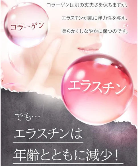 Close-up of DHC Elastin Capsule Supplement for 30 Days, 60 capsules, featuring vitamins E and B2 for hydration