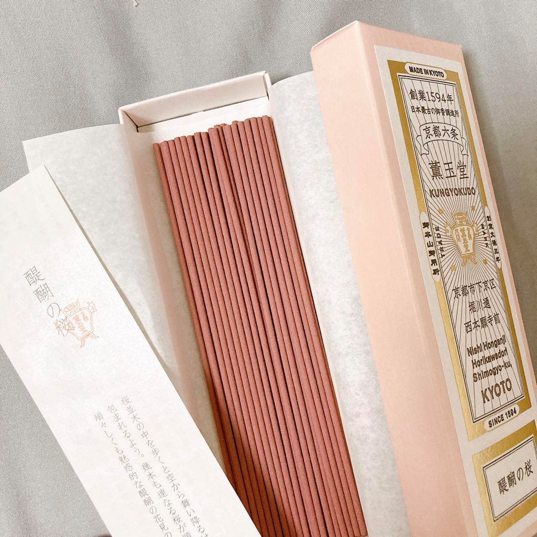 60 Sticks Kungyokudo Japanese Incense Daigo no Sakura, low-smoke formula, designed for mindfulness