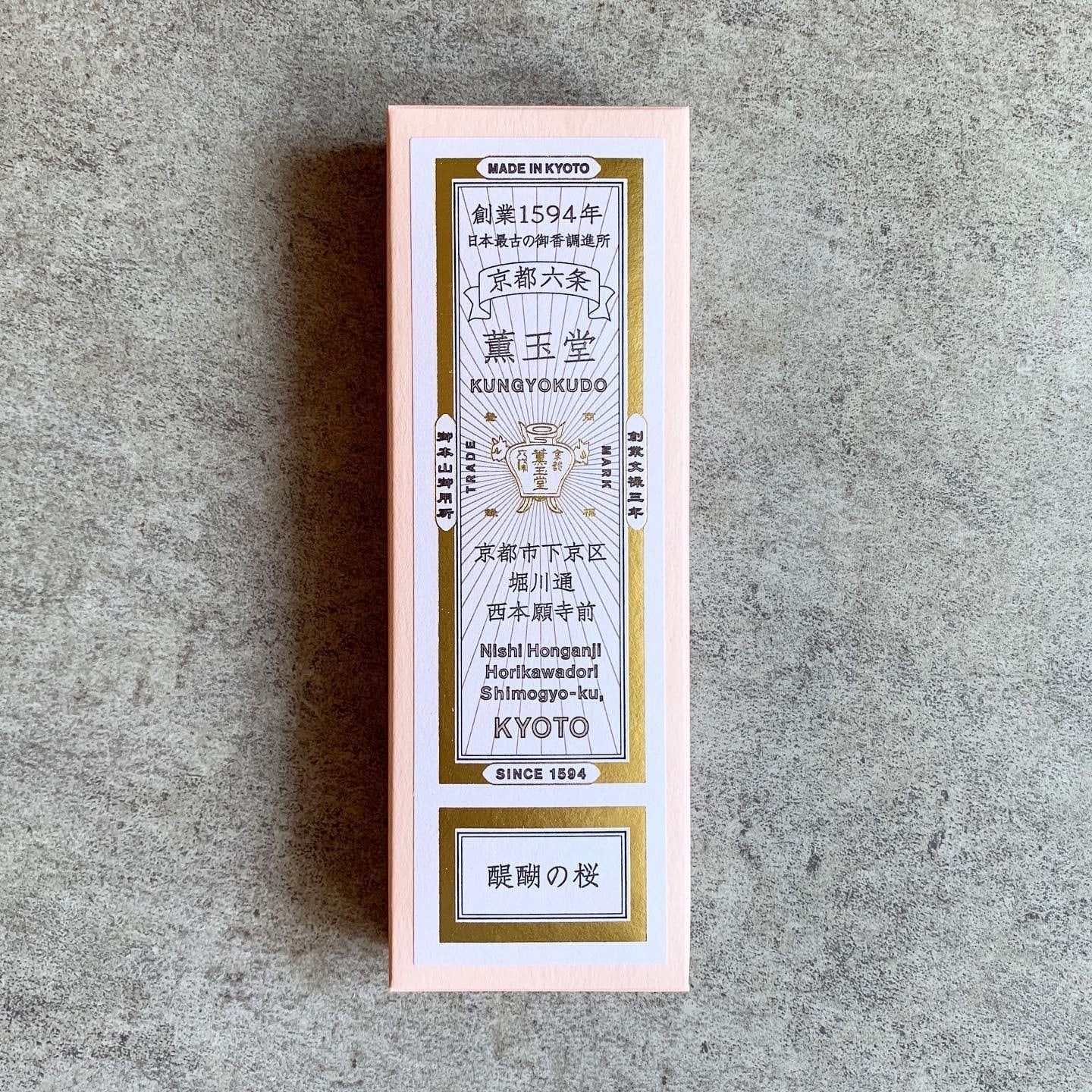 60 Sticks Kungyokudo Japanese Incense Daigo no Sakura with cherry blossom aroma, offering calm for home use