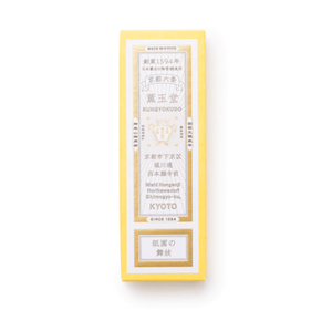 Kungyokudo Japanese Incense Gion Maiko, 60 Sticks, sweet powdery scent, ideal for relaxation