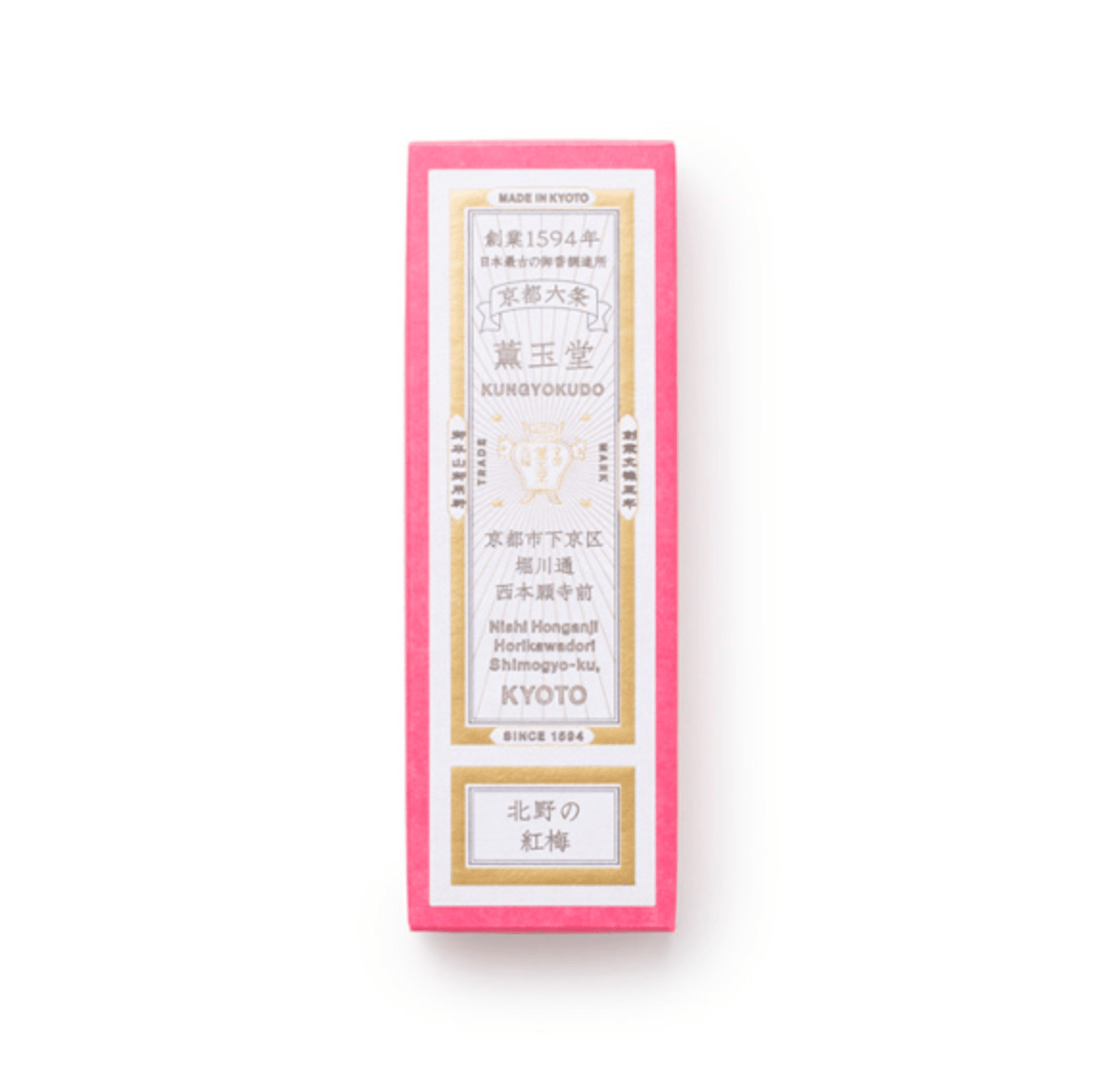 60 Sticks Kungyokudo Japanese Incense Kitano's Red Plum Blossoms, low-smoke, designed for relaxation