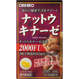 Close-up of Orihiro Nattokinase Natto Supplement, 60 Capsules, featuring soft capsules for easy use