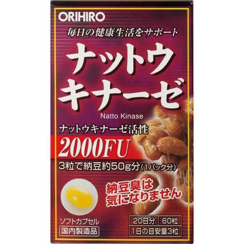 Close-up of Orihiro Nattokinase Natto Supplement, 60 Capsules, featuring soft capsules for easy use
