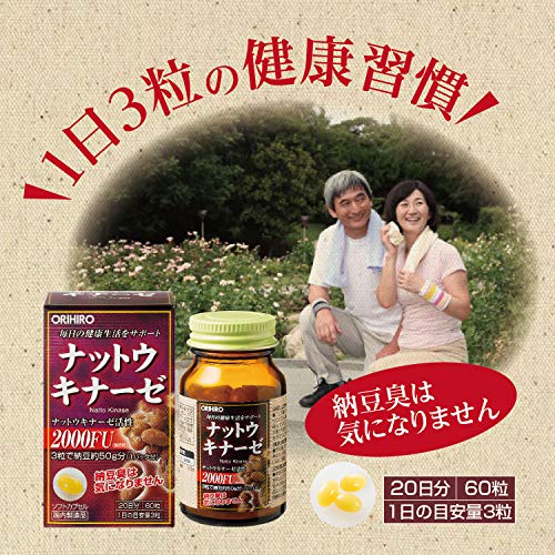 60 Capsules Orihiro Nattokinase Natto Supplement with 2000 FU, offering wellness for daily use