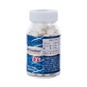 300mg x 270 Tablets Afc Efushi Group Gh Creation Ex Plus, high-quality proteins, designed for teens