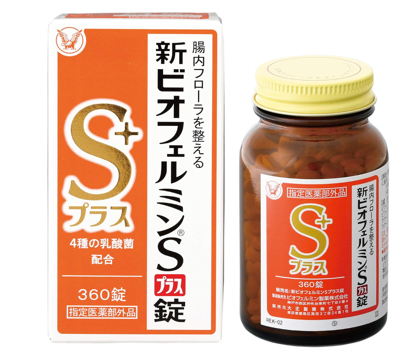 New Biofermin S Plus Tablets, 360 Tablets, beneficial bacteria blend, ideal for daily gut support