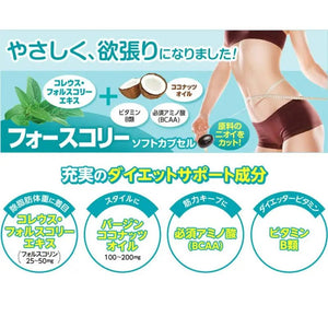 Close-up of Dhc Force Collie Diet Soft Capsules, 30-to-60 Day Supply, featuring B vitamins for balanced lifestyle