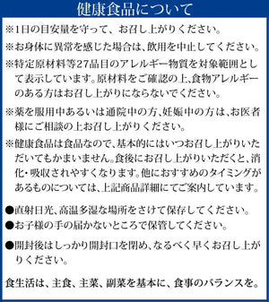 30-to-60 Day Supply Dhc Force Collie Diet Soft Capsules with virgin coconut oil, offering wellness support