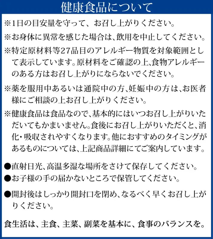 30-to-60 Day Supply Dhc Force Collie Diet Soft Capsules with virgin coconut oil, offering wellness support