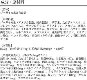 DHC Volume Top Vitamin Supplement in 30-Day Supply