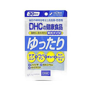 DHC Yuttari Supplement for 30 Days (For Having Good Sleep) in 60 tablets, herbal extracts, perfect for bedtime routines