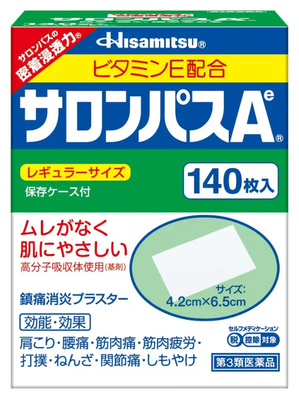 Hisamitsu Salonpas AE Pain Relief Patches, 140 Sheets, skin-friendly design, ideal for muscle comfort