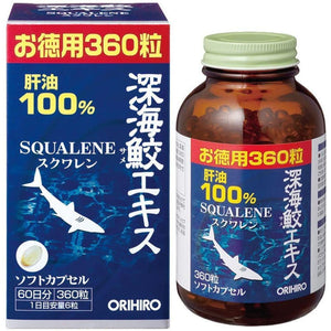 Orihiro Deep Sea Shark Extract Squalene Supplement 360 Capsules, high-purity squalene, ideal for daily antioxidant support
