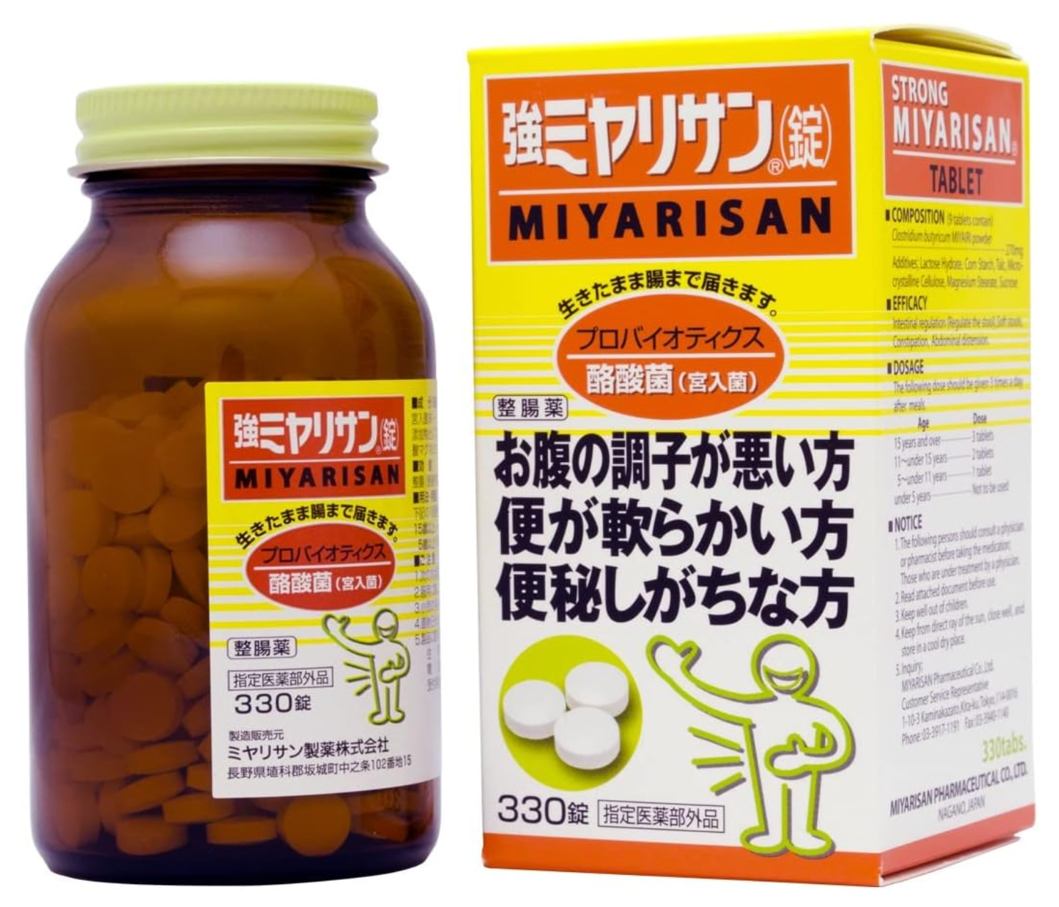 Strong Miyarisan Tablets in 330 Tablets, enhanced bacterial powder, perfect for routine well-being