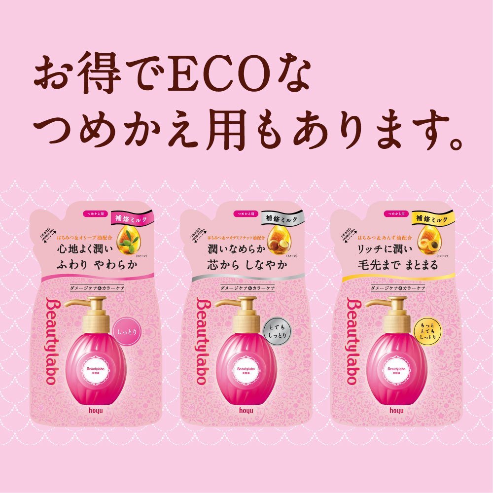 Hello Beauty Lab Beauty Serum - Very Moisturizing 120Ml by Hoyu