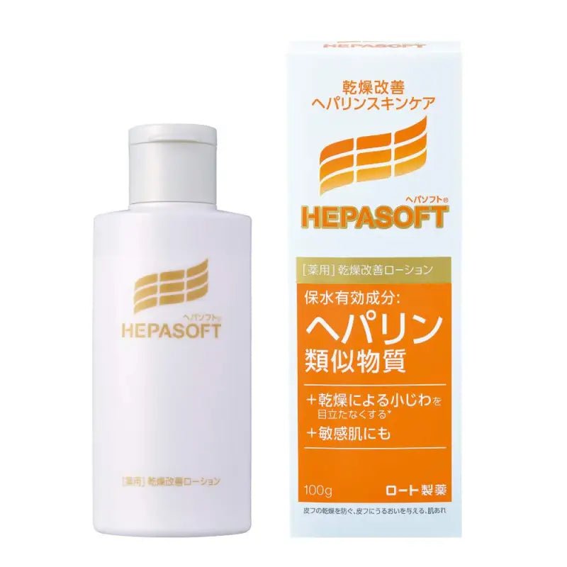 Hepasoft Medicated Facial Dryness Improvement All - in - one Lotion