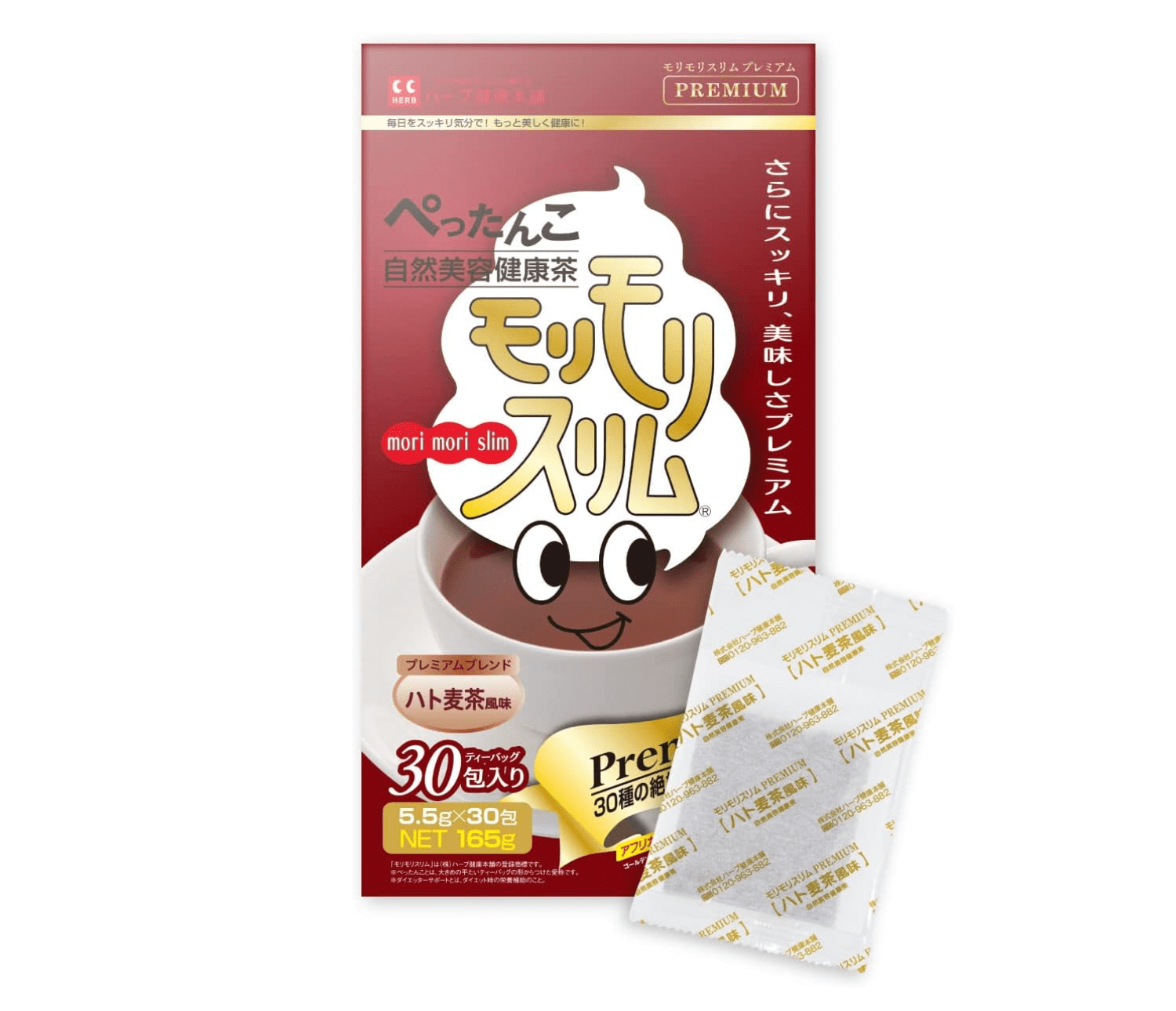 Herb Health Honpo Morimori Slim Premium