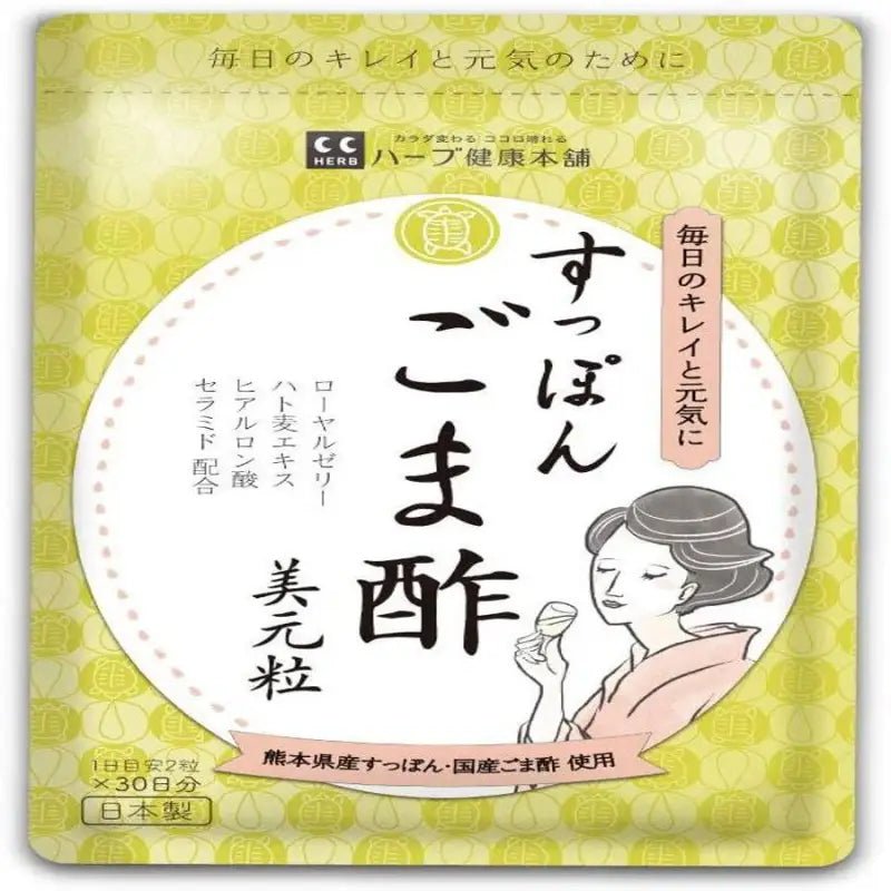 Herbs health Honpo turtle sesame vinyl acetate Mototsubu