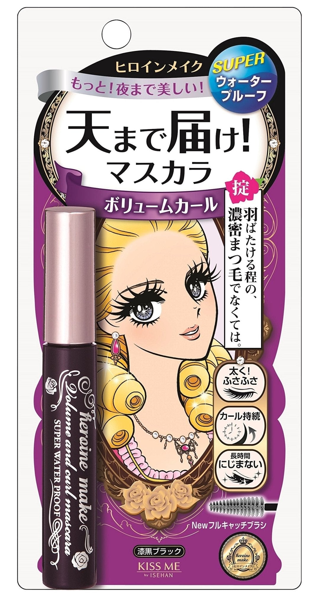 Heroine Jet Black Waterproof Mascara for Volume & Curl - Made in Japan