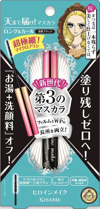 Heroine Make Micro Mascara Advanced Film 01 Dark Black 4.5 g