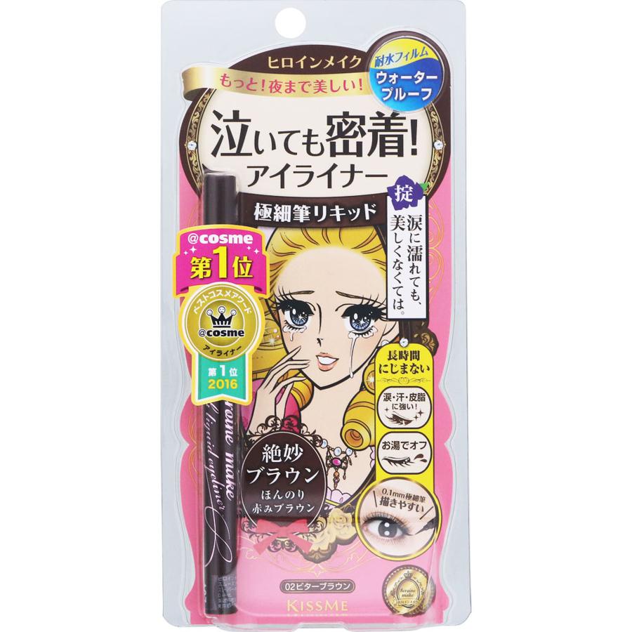 Heroine Make Smooth Liquid Eyeliner 02 Bitter Brown 0.4ml from Isehan Japan