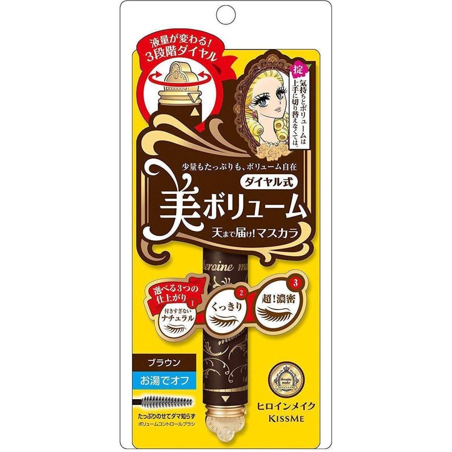 Heroine Make Volume Control Brown Mascara 5g by Isehan Kiss Me - Japanese Product