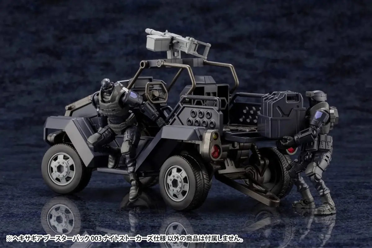 Hexa Gear Booster Pack 003 Night Stalkers Specification Total Length About 185Mm 1/24 Scale Plastic Model Hg103
