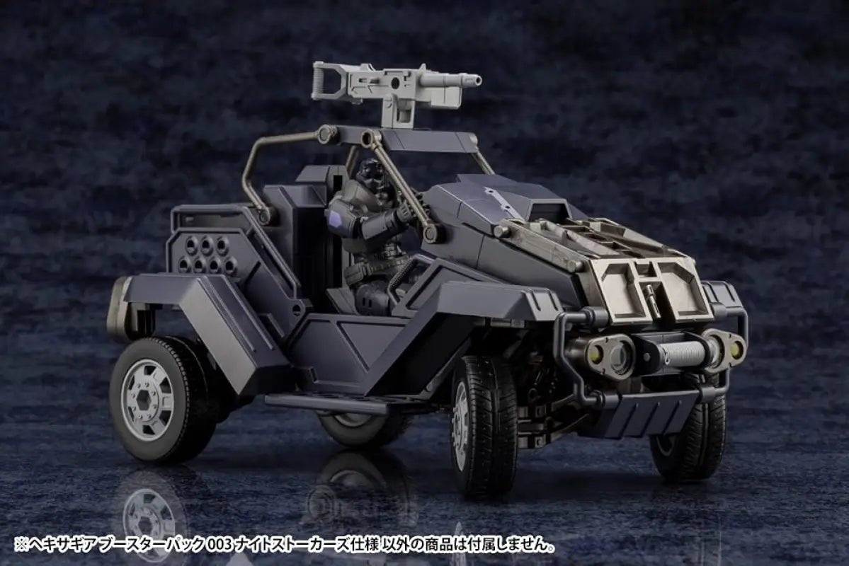 Hexa Gear Booster Pack 003 Night Stalkers Specification Total Length About 185Mm 1/24 Scale Plastic Model Hg103