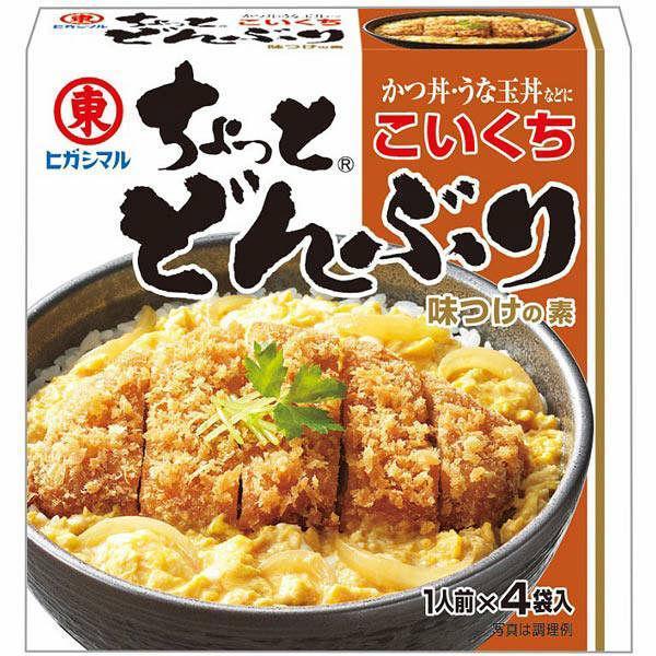 Higashimaru Chotto Donburi Rice Bowl Stock Rich Flavour 4 Servings