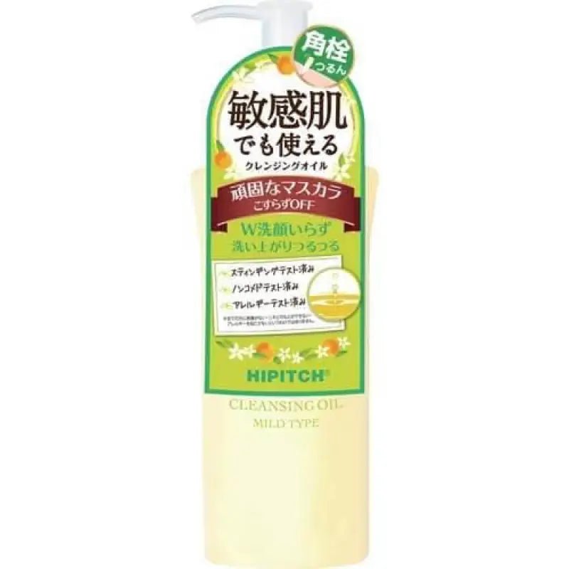 High pitch mild cleansing oil M