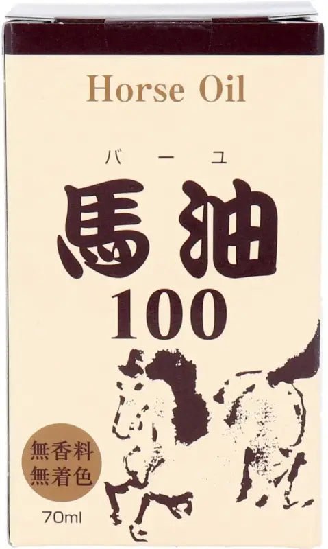 Hikari Horse Oil 100% Pure Oil For Moisturizing 70ml - Japanese Moisturizing Horse Oil