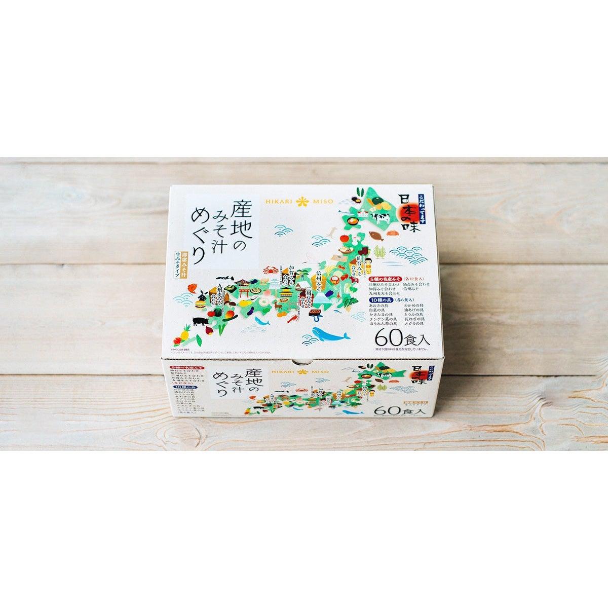 Hikari Miso Instant Miso Soup Assortment Box 60 Packets